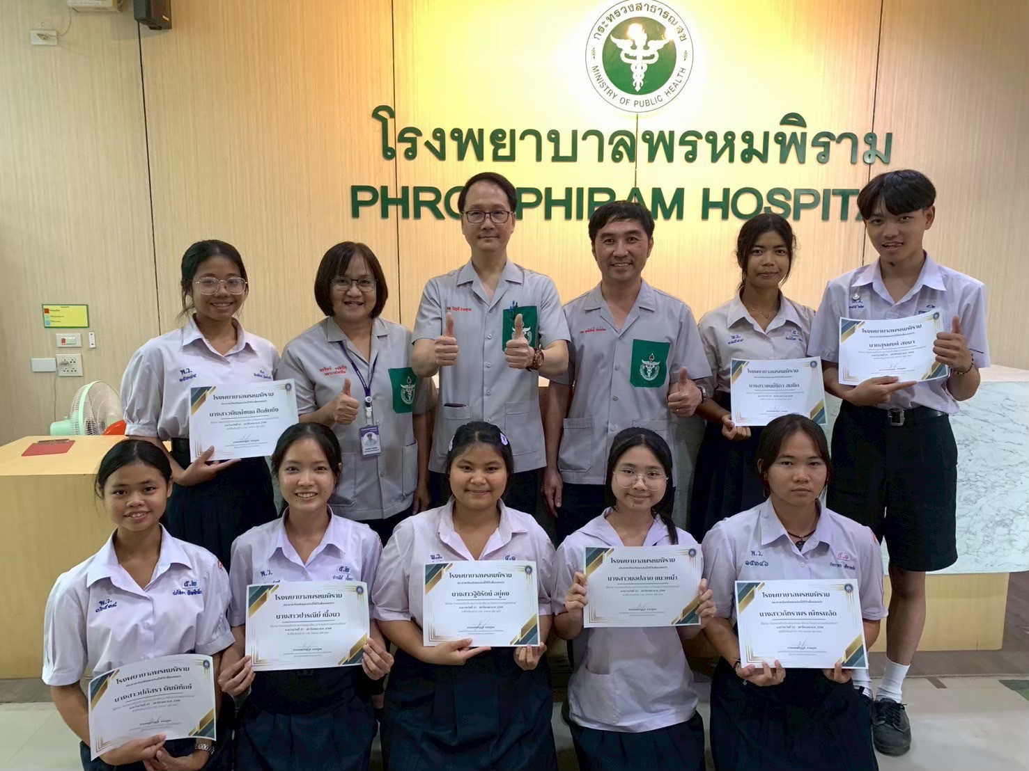 กิจกรรมนักเรียนจิตอาสา รุ่นที่ 1 เพื่อเป็นแนวทางในการเลือกอาชีพในอนาคต